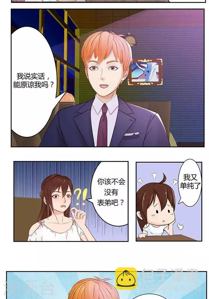 第十二话8