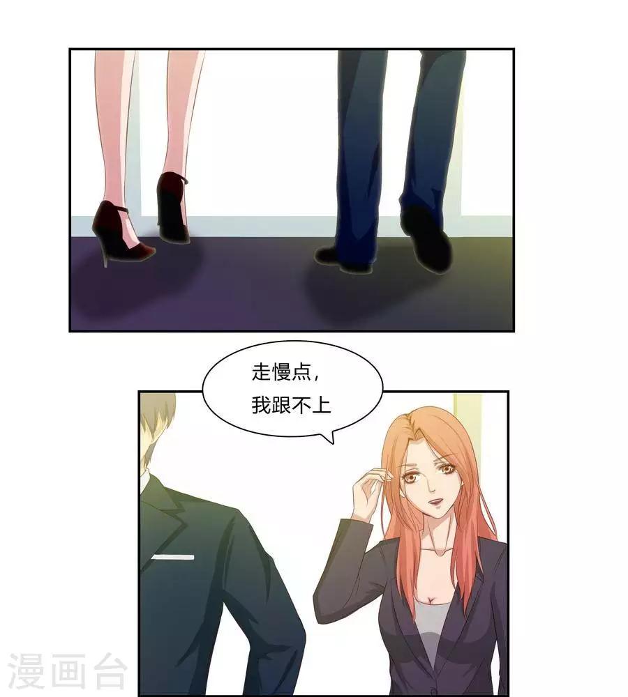 第六十三话3