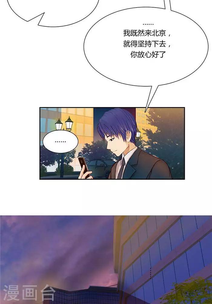 第七话28