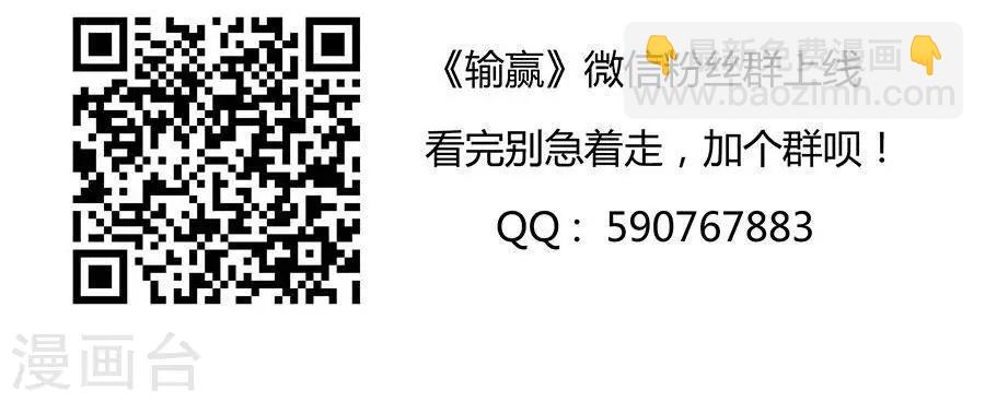 第四十四话36