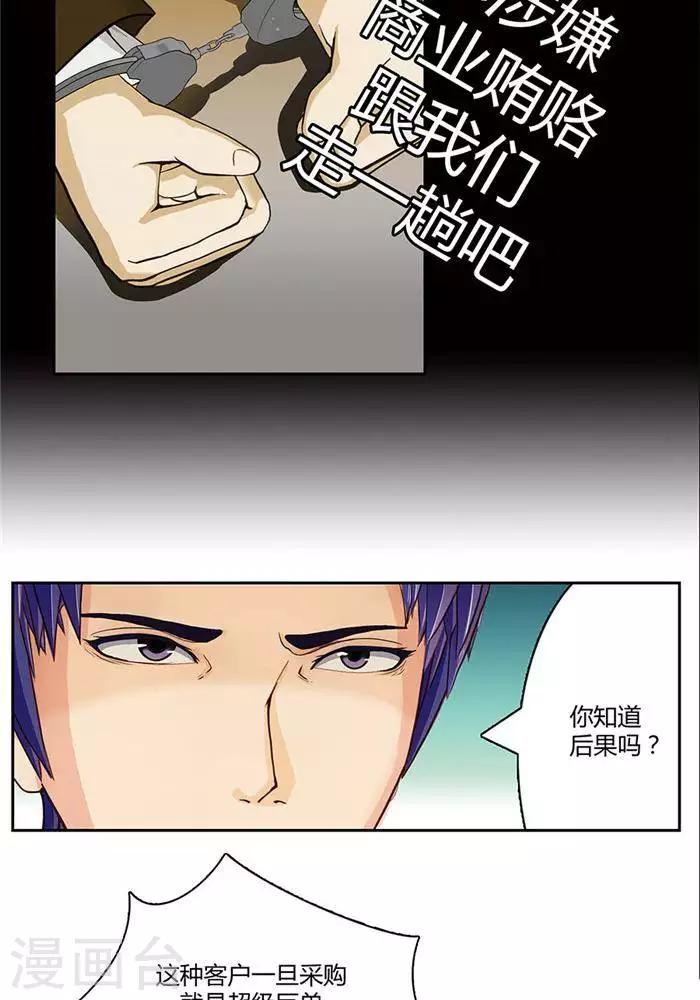 第十四话15
