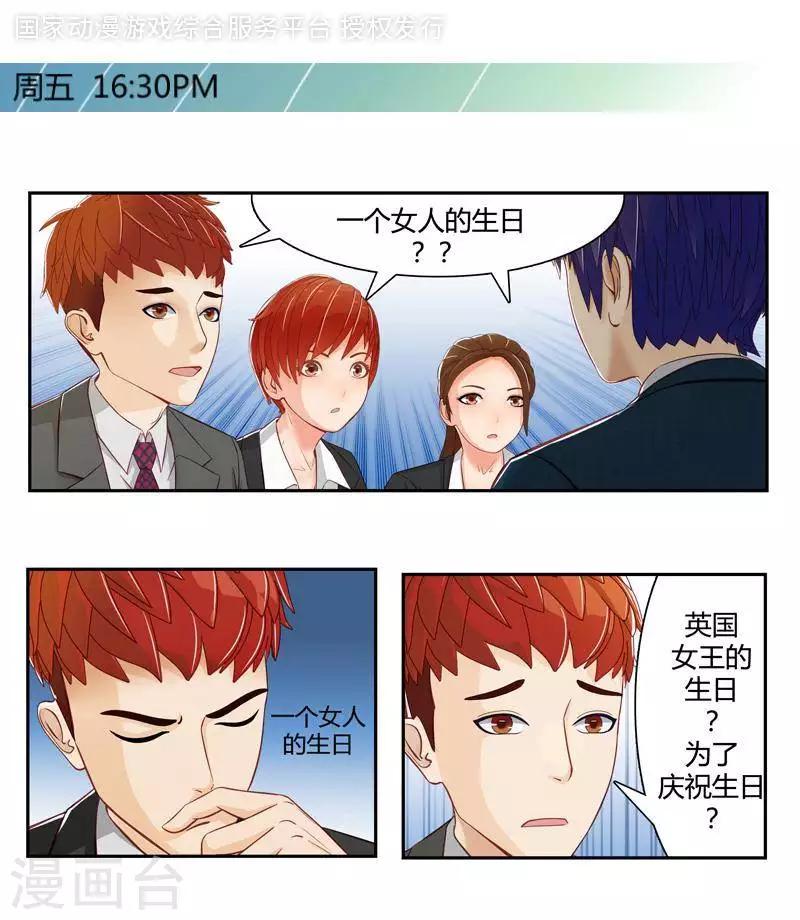 第二十四话  下0