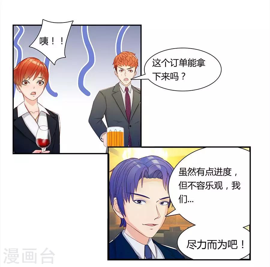 第三十五话12