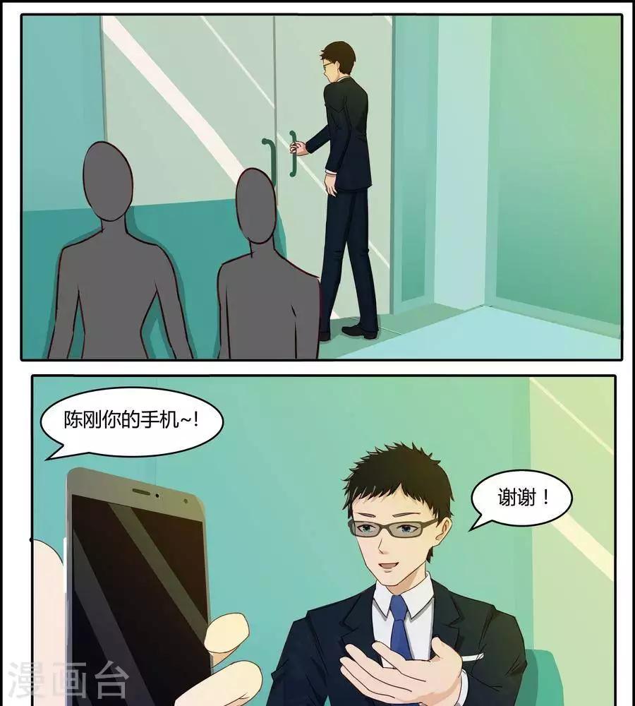 第五十七话8