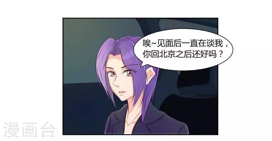 第六十七话11