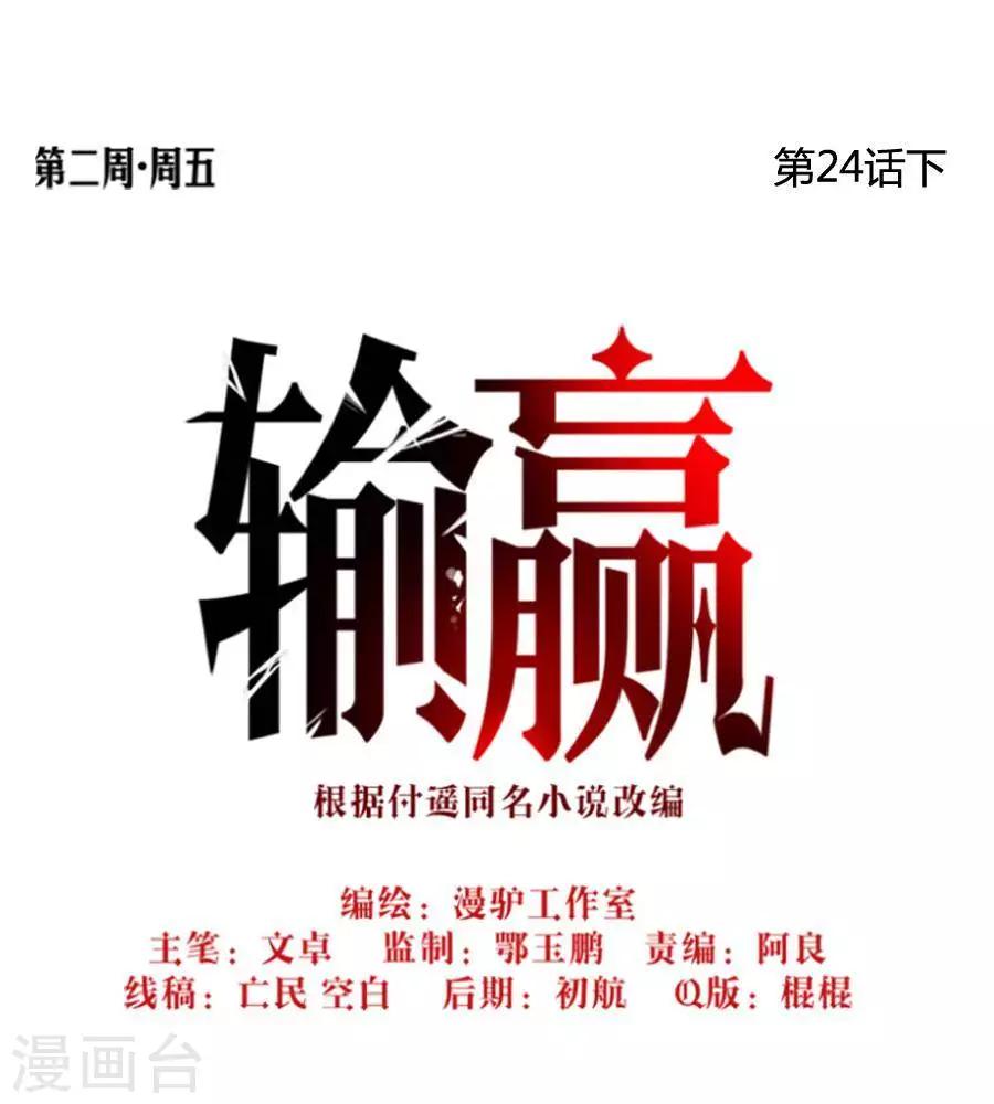 第二十四话  下40
