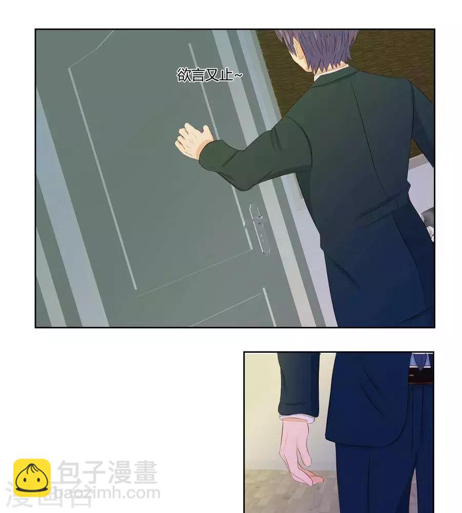第六十八话24