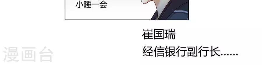 第二十七话3