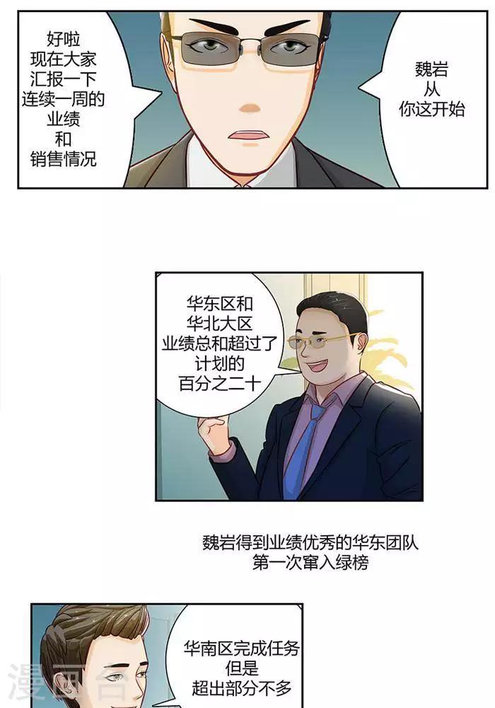 第十九话10