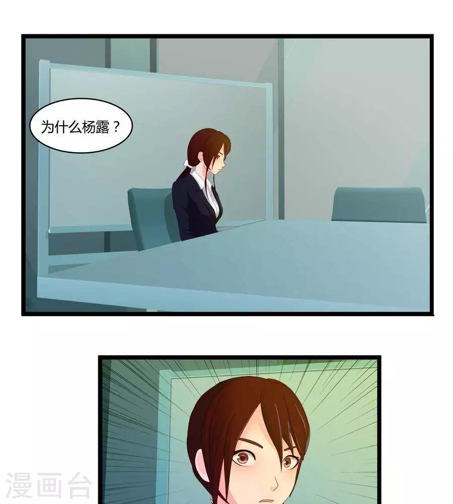 第六十二话10