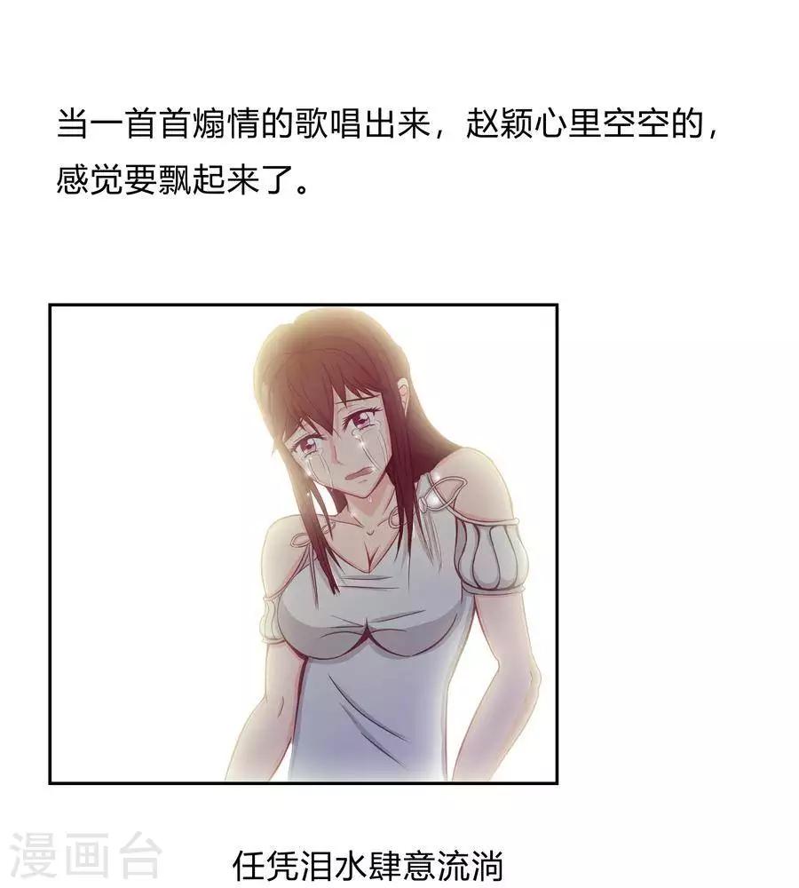 第五十五话23