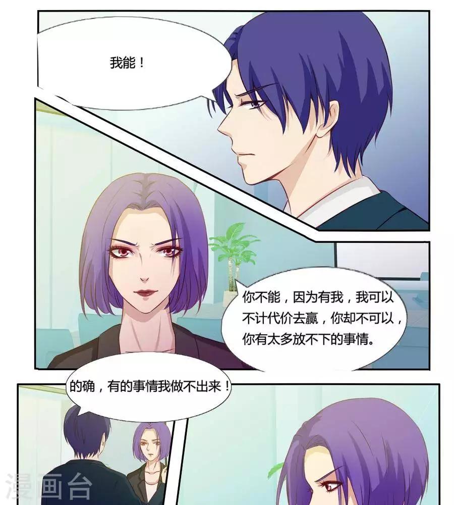 第六十一话15