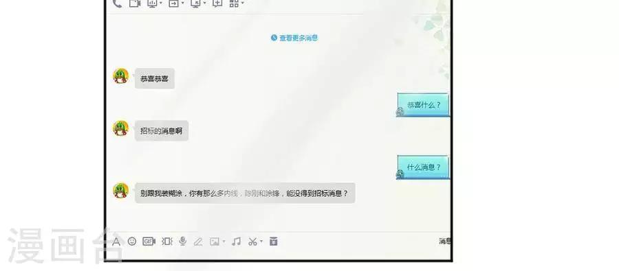第五十八话7