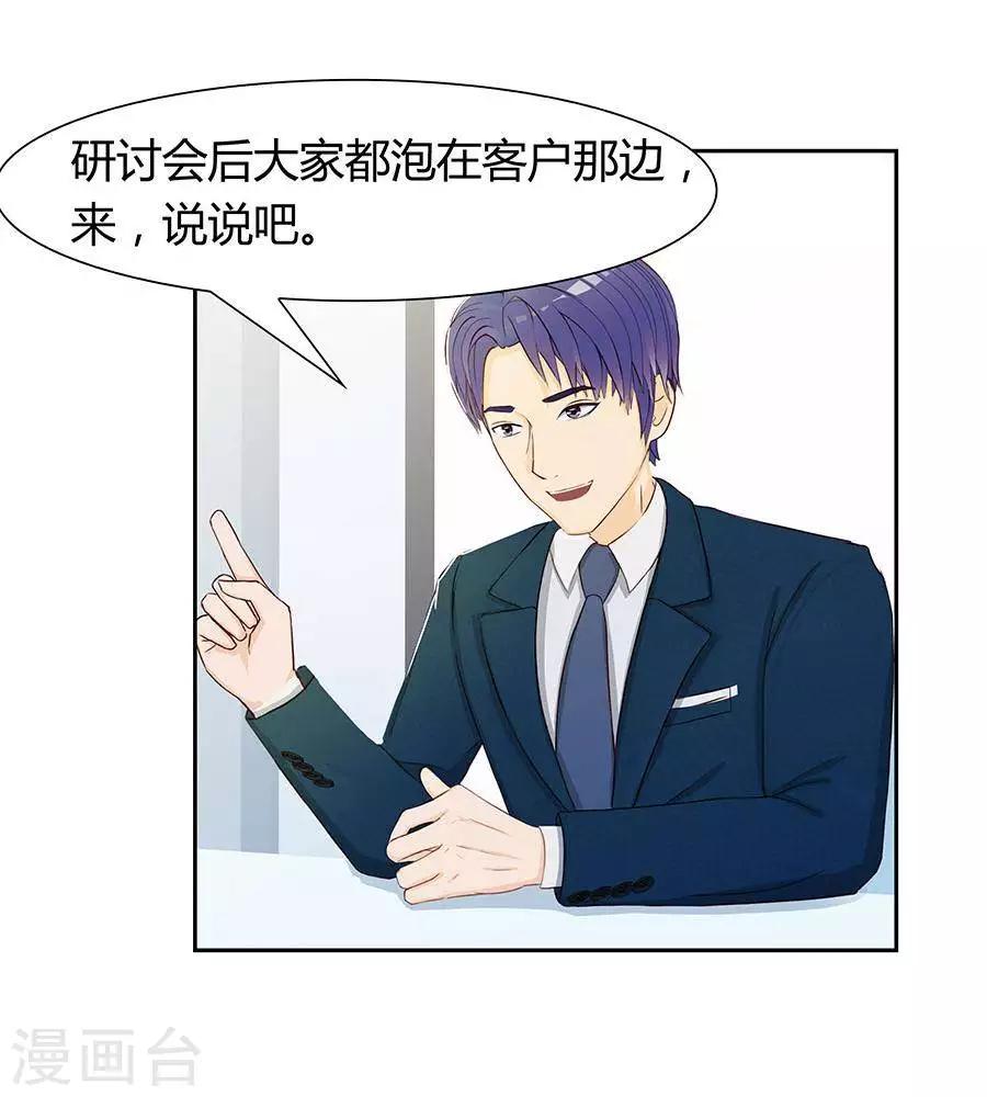 第四十四话19