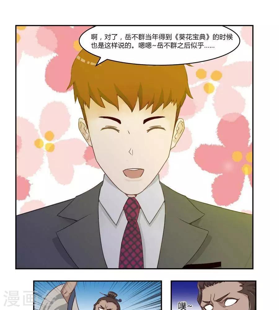 第五十四话10
