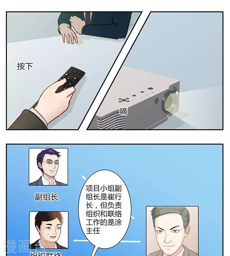 第四十五话6