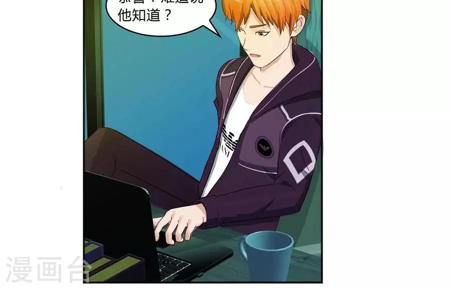 第五十八话5