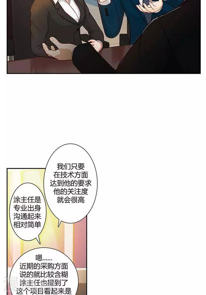 第十七话  下7