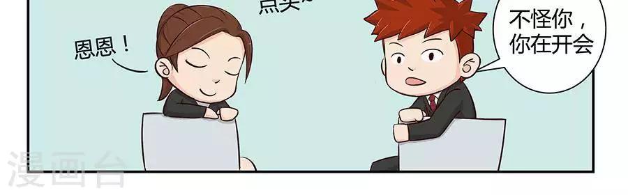 第三十二话19