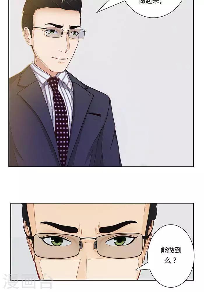 第七话6