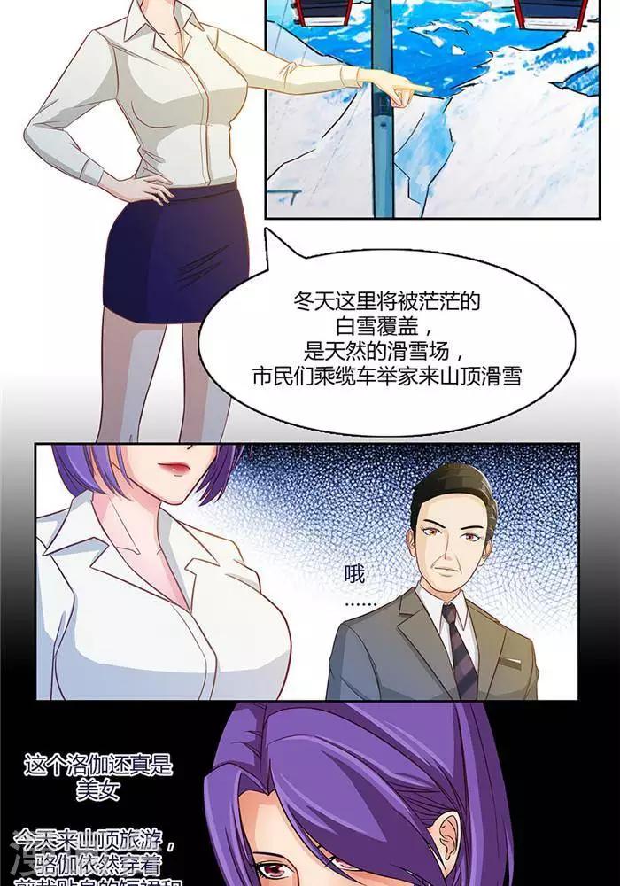 第十八话5