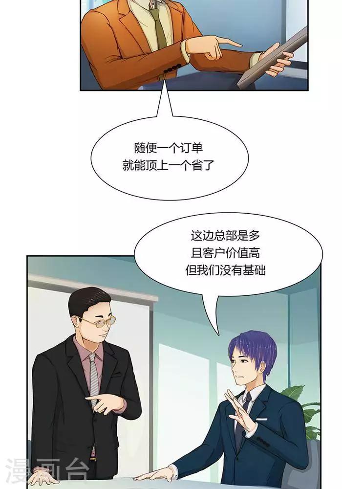 第七话1