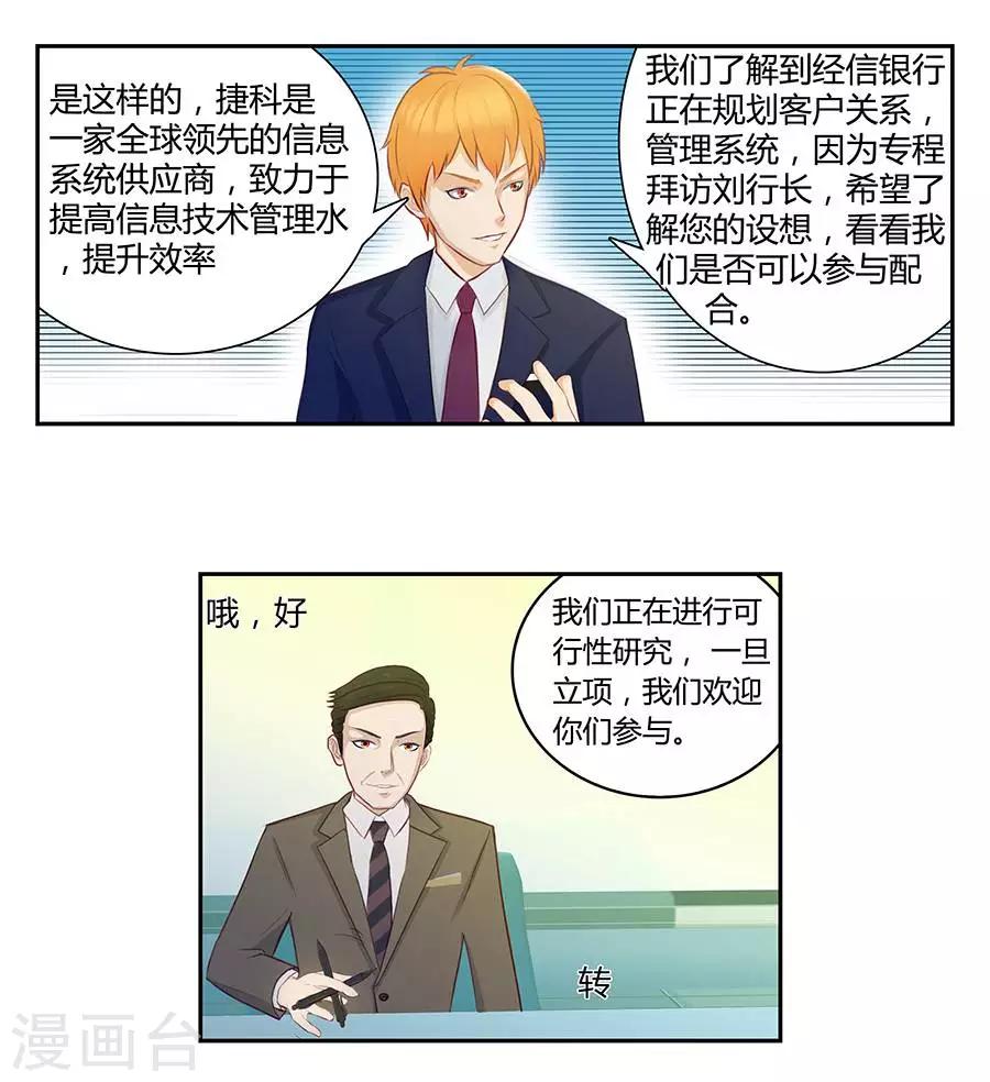 第三十九话6
