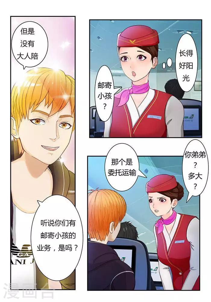 第五话6
