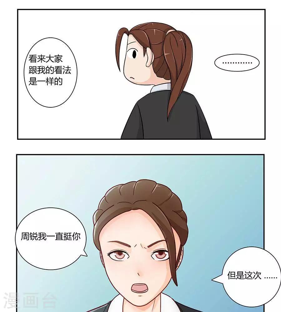 第二十九话22