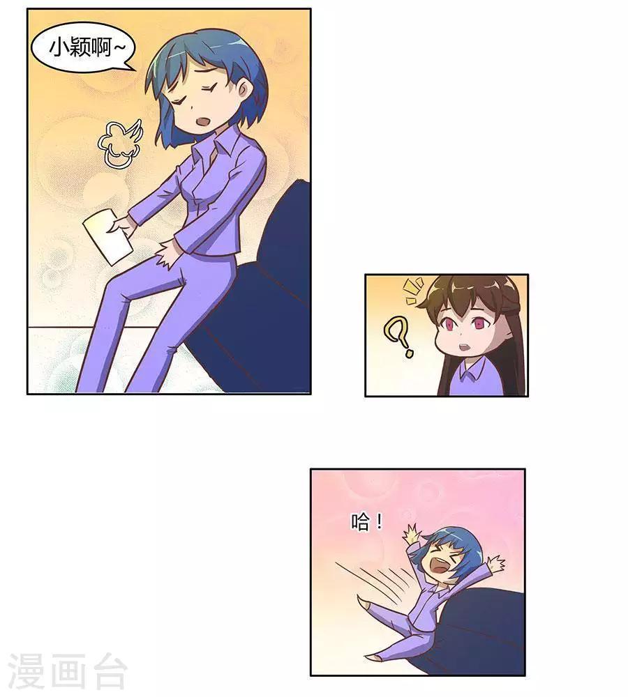 第四十六话4