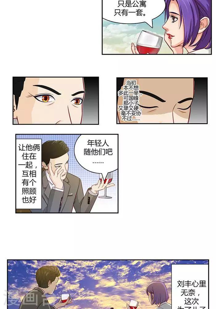 第十八话19