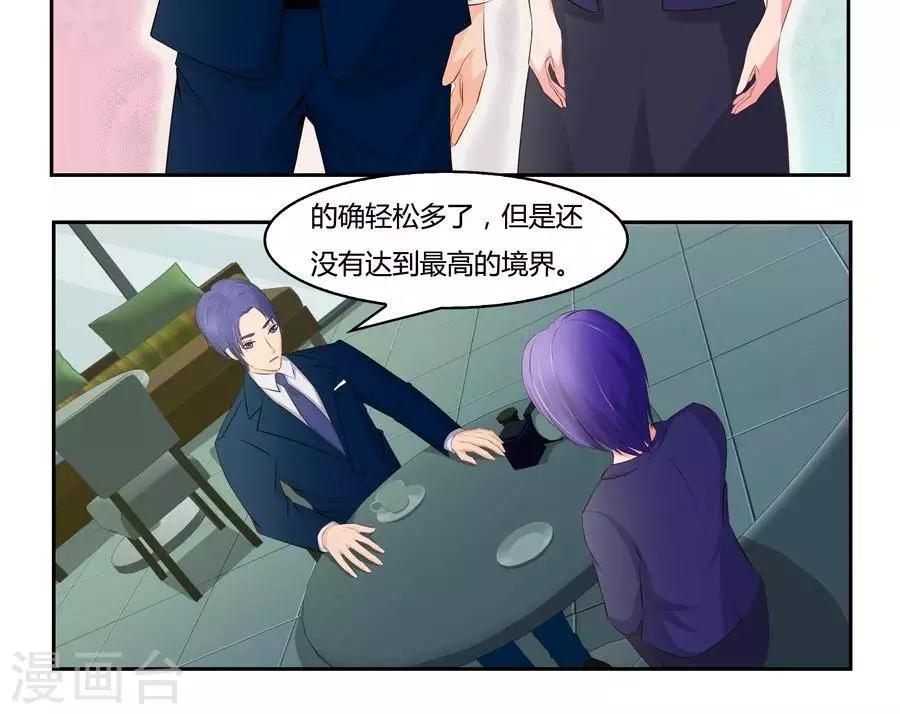 第六十六话17