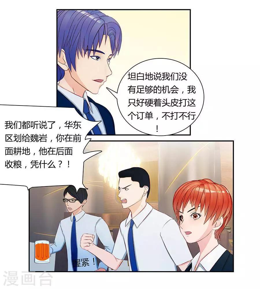 第三十五话15