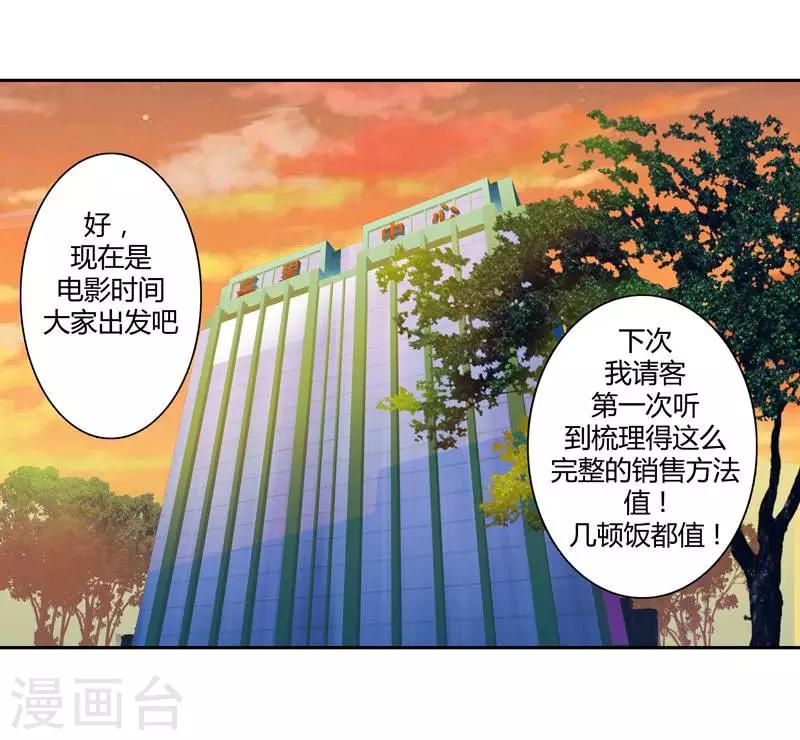 第二十四话  上21