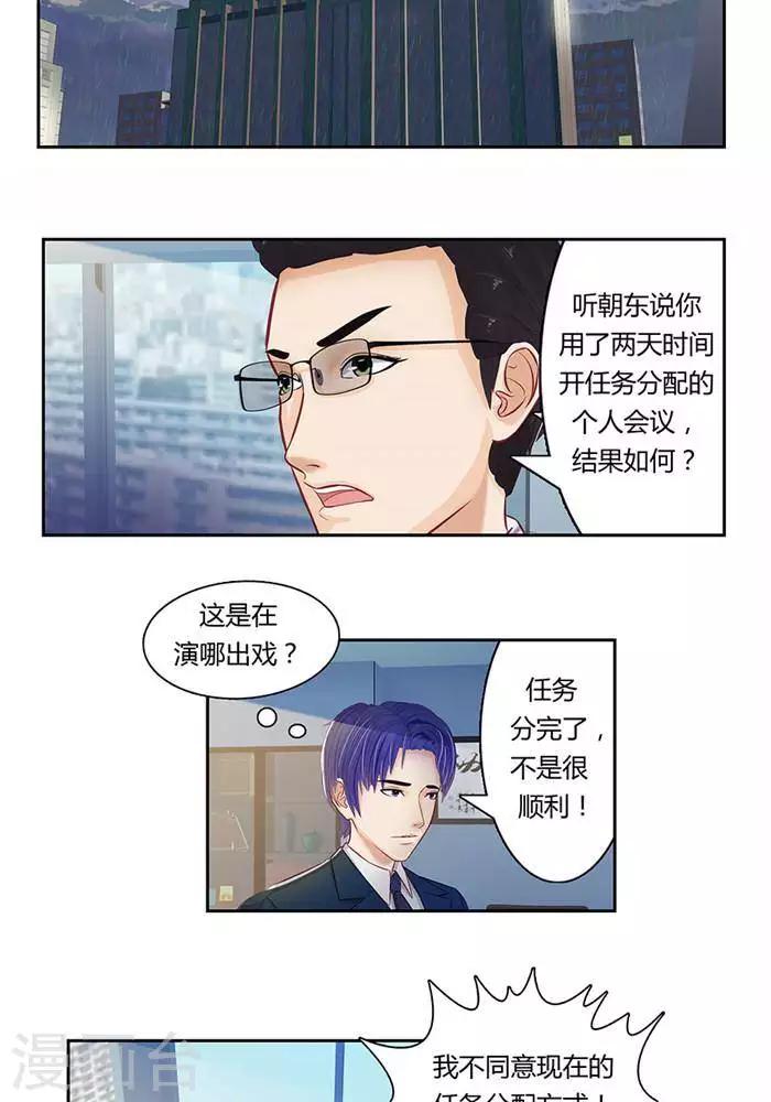 第十话13
