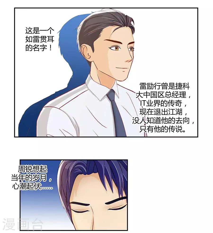 第二十二话38