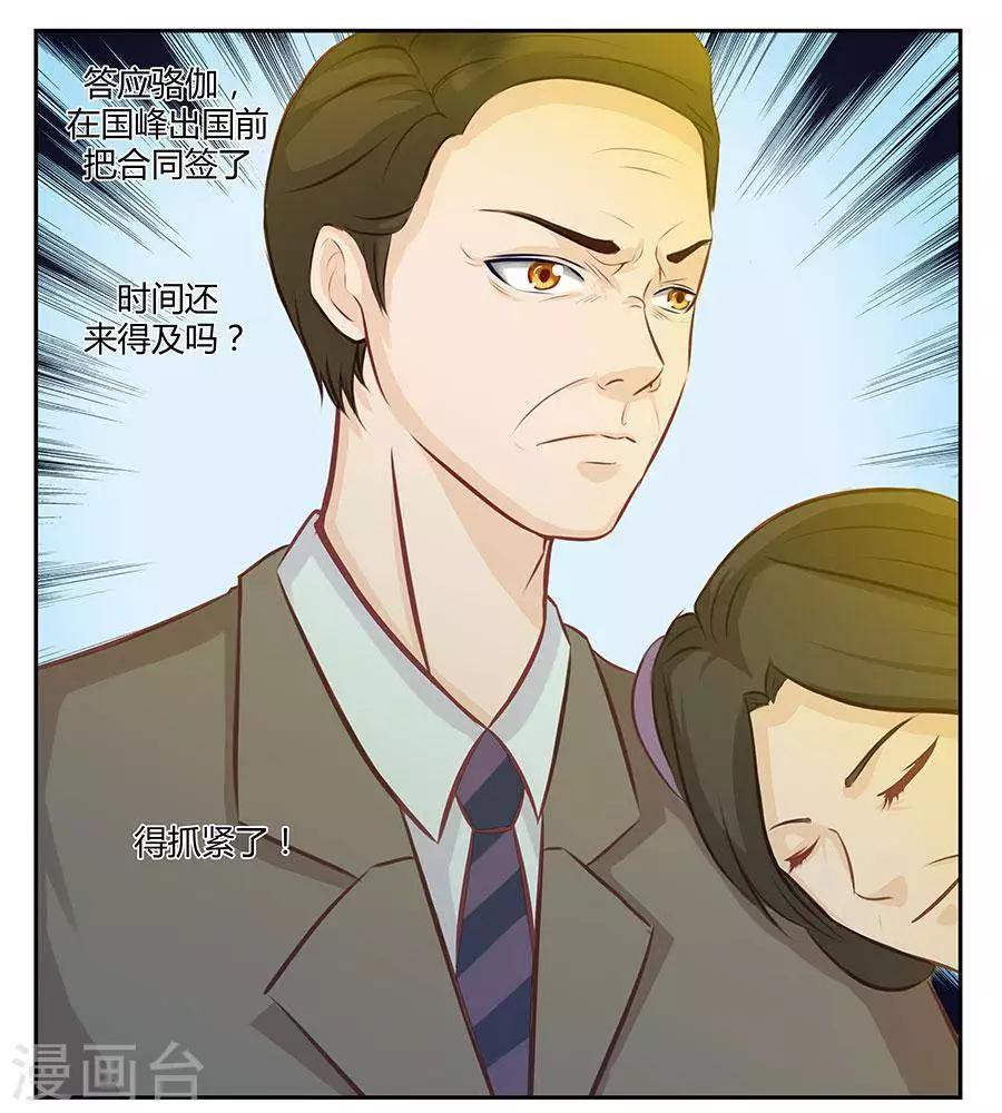 第四十二话25