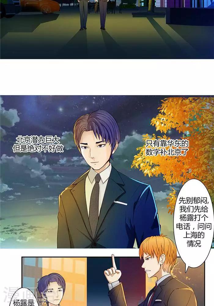 第六话21
