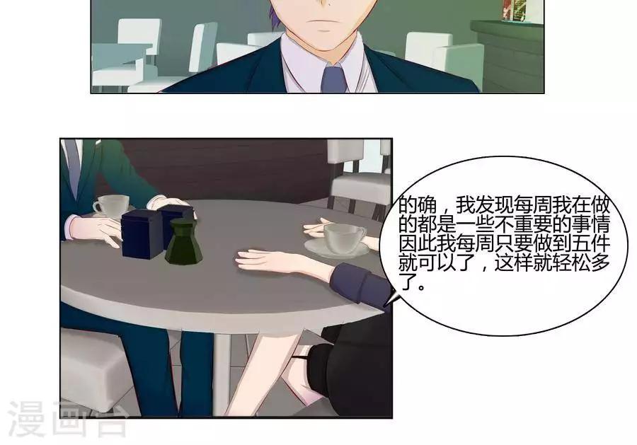 第六十五话22