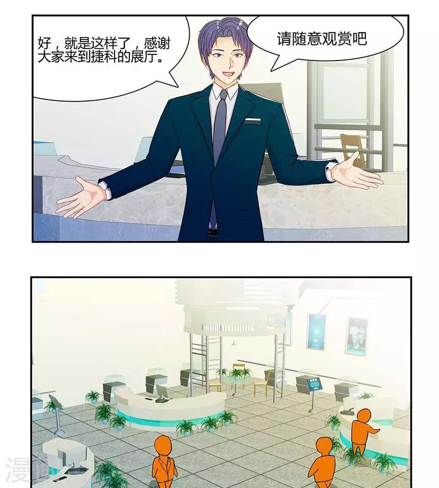 第三十四话2
