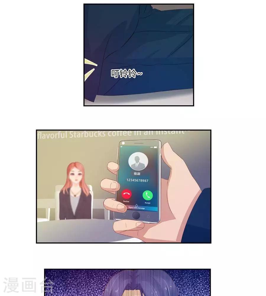 第六十四话19