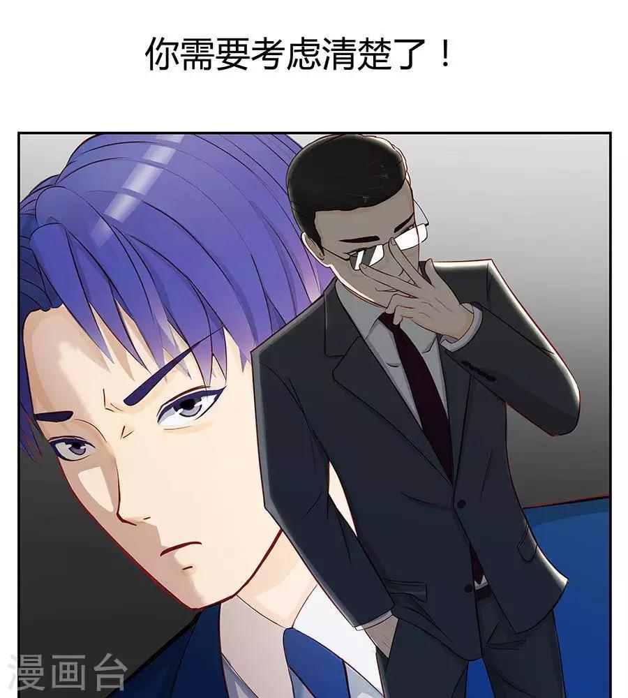 第三十六话20