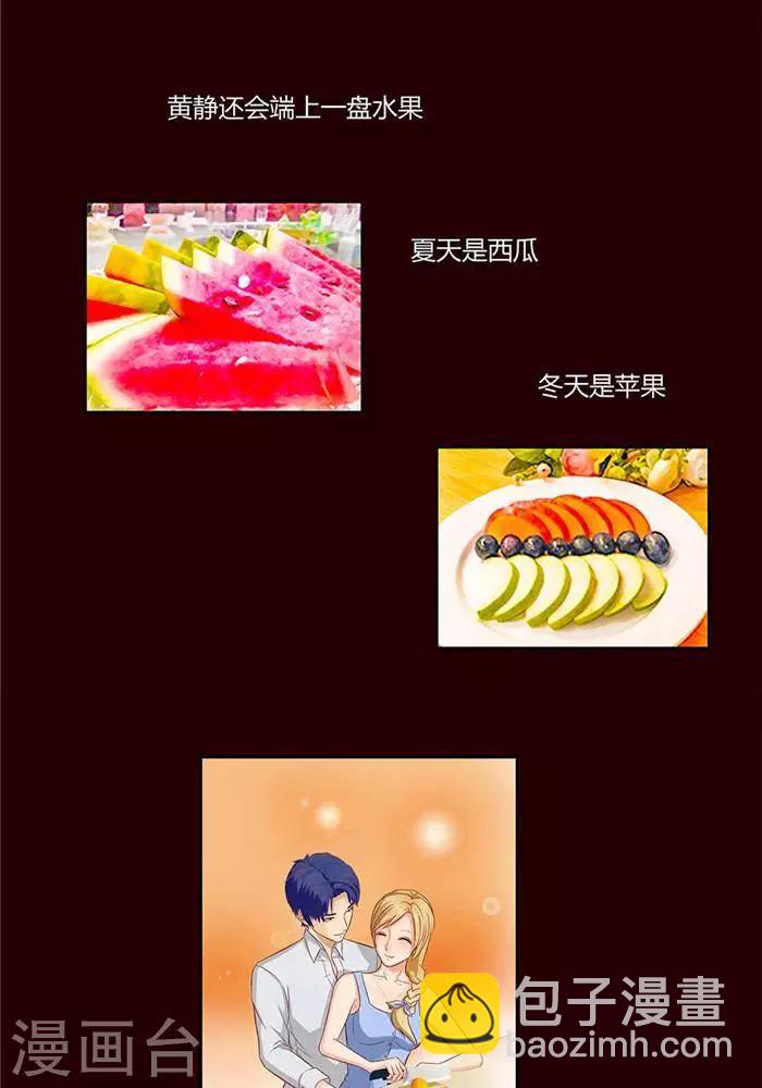 第十三话2