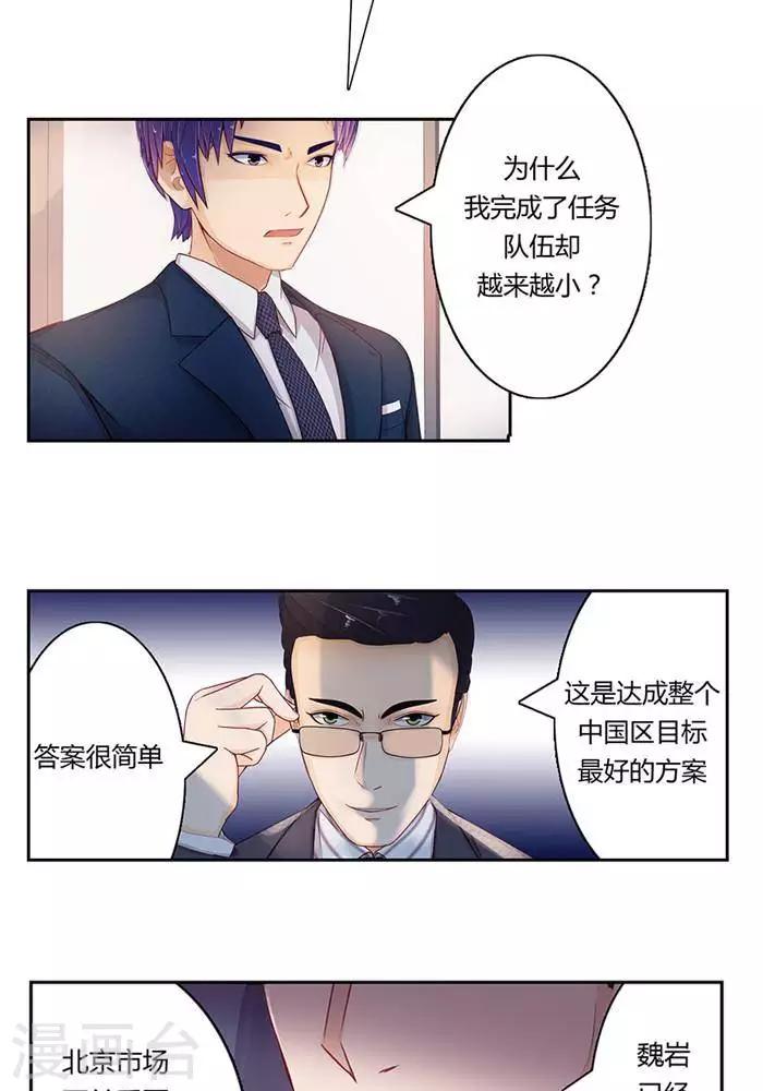 第十一话7