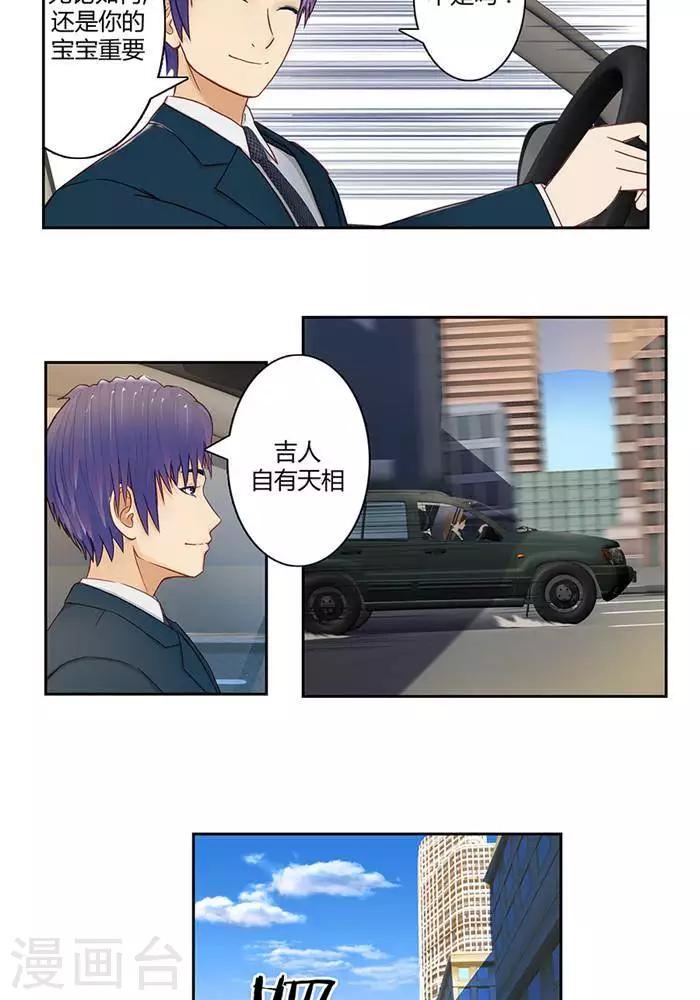 第十五话  下9