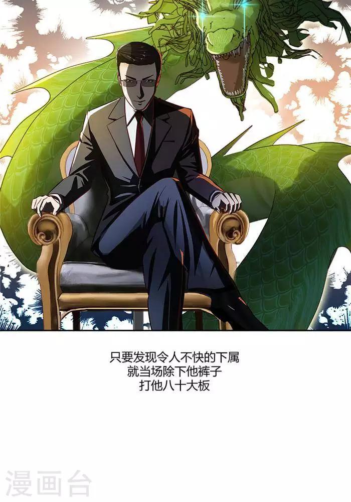 第十九话9