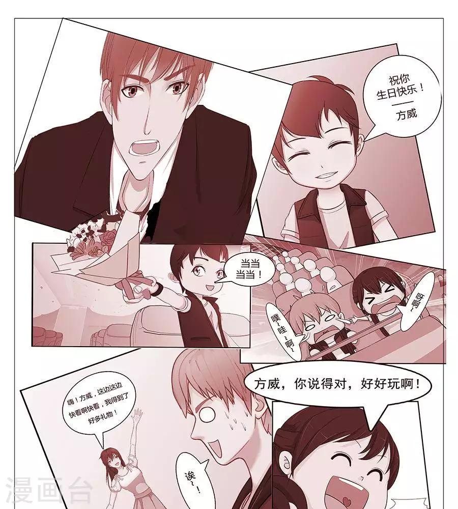 第三十八话10