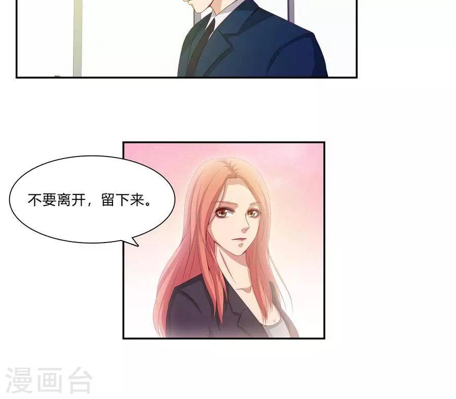 第六十三话31