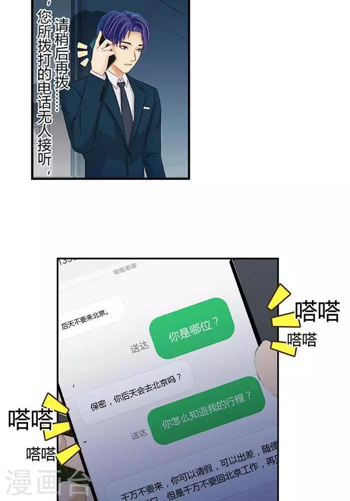 第三话22