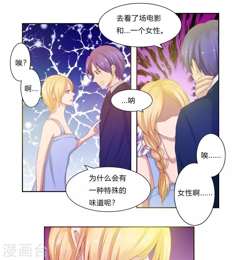 第七十话  第一季完结篇14